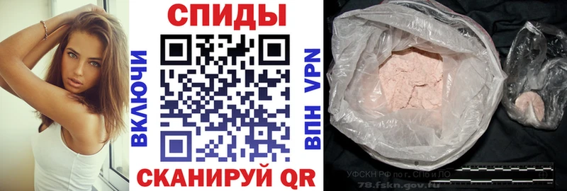 Купить  Балашов  АМФ 98% 