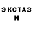 Экстази 280 MDMA Inna Cigankova