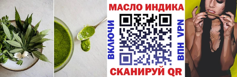 Cannafood конопля  Купить закладки  Балашов 