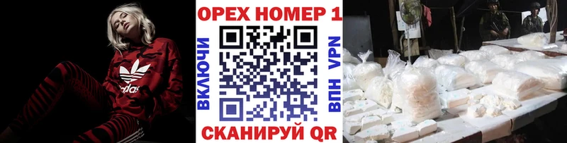 Кокаин FishScale  Купить закладки  Балашов 