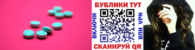 Купить закладки  Балашов  Экстази диски 