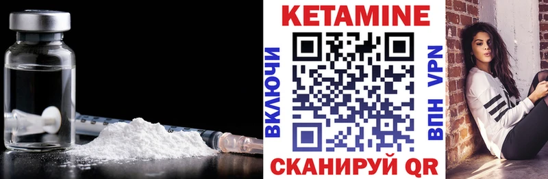 Купить закладки  Балашов  Кетамин VHQ 