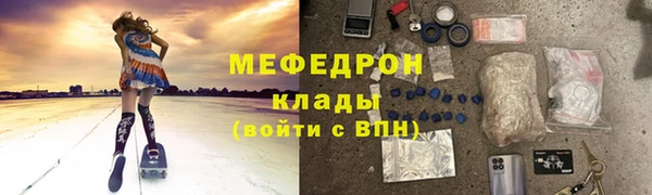 мяу мяу мука Алексин