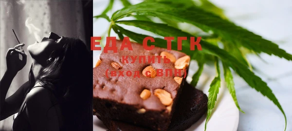мдма Михайловка