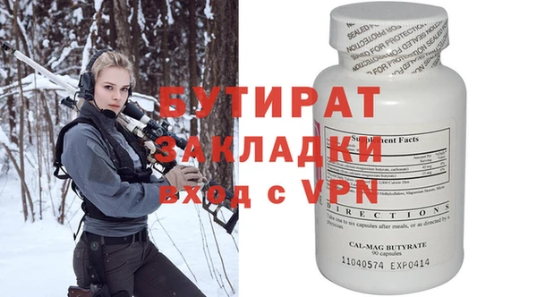 круглые Алзамай