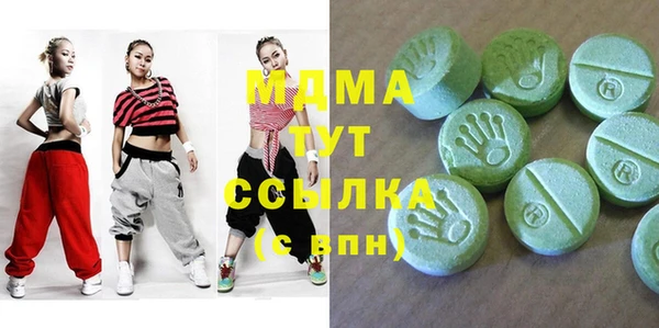 мдма Михайловка