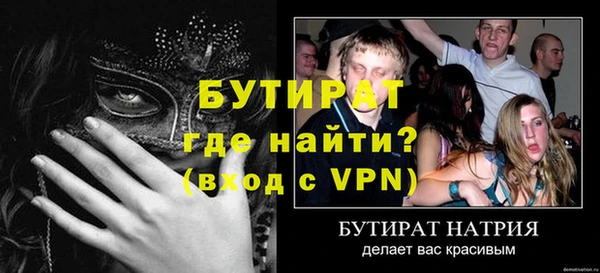 мдма Михайловка