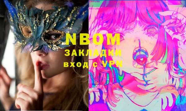 мдма Михайловка