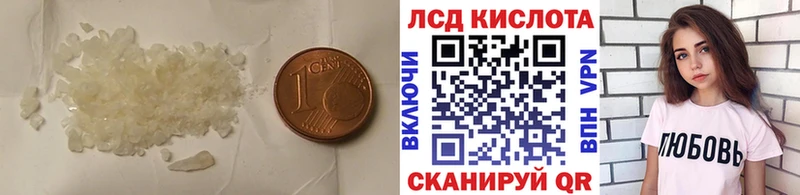 Купить закладки Балашов LSD-25 экстази ecstasy