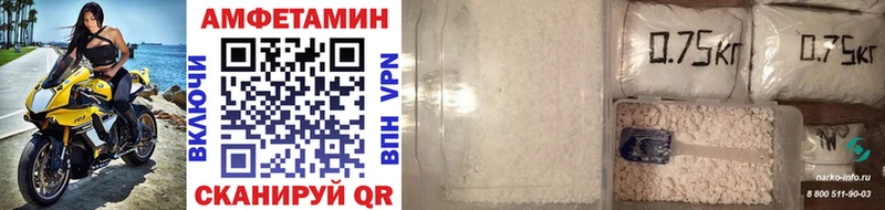 Купить  Балашов  Метамфетамин мет 