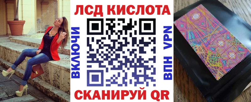Марки NBOMe 1500мкг  Купить где  Балашов 
