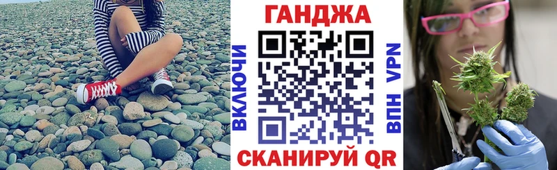 Купить где  Балашов  МАРИХУАНА Amnesia 
